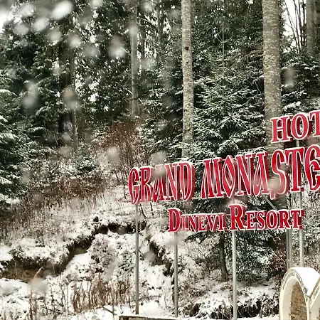 Stela's * Пампорово